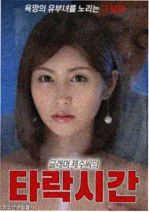 情书 樱花电影推荐